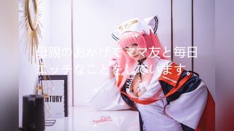 【新片速遞】  小伙平时对嚣张跋扈的女友非常不满❤️趁她不舒服的时候下点迷药各种姿势干她的B发泄一下