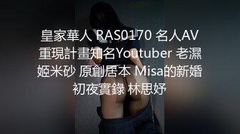 麻豆传媒&amp;皇家华人联合出品国产AV佳作 兄弟再次照顾我的女友 欲求不满在线求干