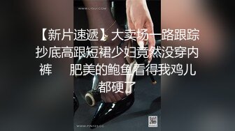  邪恶的房东暗藏摄像头偷窥挺会玩的年轻夫妻穿着高跟鞋各种姿势啪啪