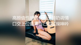 为了惩罚出轨的男友，女人把他的鸡巴锁起来了，摸B让他看到干不到，用一根棒子塞到他的屌蕊里面