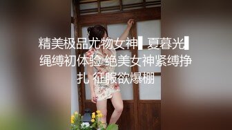 亚裔可爱美妖『Asian_Alison』爆操可爱学生妹无套内射