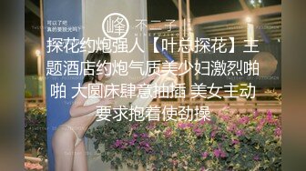 小骚受肌肉猛攻交配中被老婆追着跑还不忘做爱