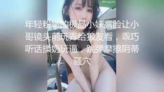 黑丝伪娘吃鸡3P 撅着屁屁被无套内射 被眼镜小哥哥又口又撸射了自己一肚皮