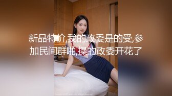 豪宅双女仆餐桌上的激烈碰撞 - 夏暮光 x Mini肉包