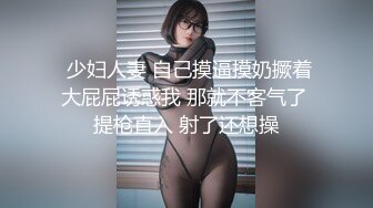 Hotel监控系列20240405清纯玉女的早间运动