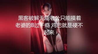 大神潜入办公楼 直接闯入女厕 偷拍可爱大眼睛美女的小嫩B