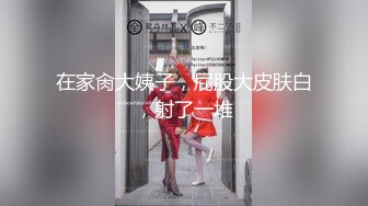 一月新流出厕拍大神找到一份给KTV送酒的工作趁此机会潜入女厕偷拍小姐尿尿(5)前景毛毛鞋安全内裤小姐