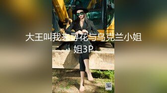 粉丝群模特姐妹花为交房租来找我双飞换工作赚钱 (2)