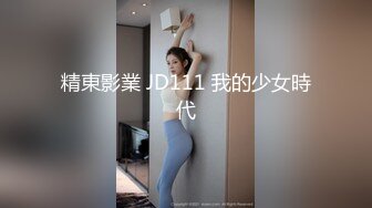 91新人苏州猛男威猛征服黑丝爆乳女友 揉捏翘挺美乳 后入撞击肥硕美臀掀起层层臀浪