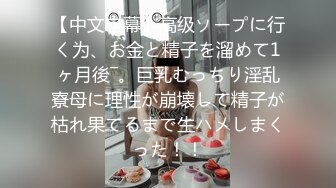 【新片速遞】奶子很挺的风骚少妇露脸跟小哥激情啪啪，珍珠内裤让小哥玩逼口交大鸡巴，激情上位揉骚奶子高潮冒白浆好骚