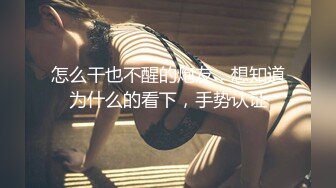 CD椿 - 女上位姿势最舒服，屌大活好的小哥哥肏菊花好舒服好爽！