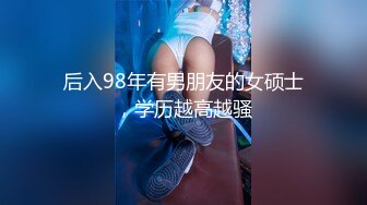 后入黑丝少妇 啊啊 干我 鸡吧好大 骚逼好爽 射给我 皮肤白皙 骚话不停 被怼的股浪滚滚