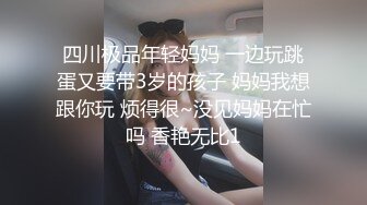 抖音韩安冉曝光薛小婉多次知三当三 不雅视频疯传外网 244万粉丝网红就这样？