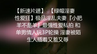 [山炮来袭]泡良达人骚飘飘徒弟山炮酒店约炮如狼似虎的良家阿姨开房激情