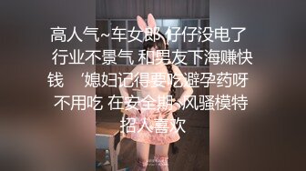 新流出 小缝偷拍漂亮少妇大姨妈来了 擦的可仔细了 逼都擦红了