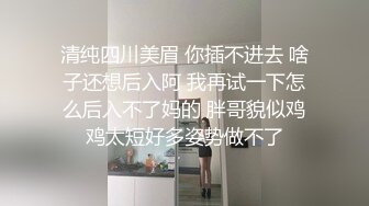 无水印12/7 新人下海黑框眼镜美少女双马尾超高颜值跳蛋塞入干净嫩穴VIP1196