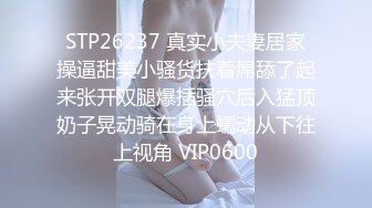 女大学生找❤️模特兼职被要求裸露拍摄最后