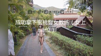 ✨美乳丰臀✨身材超棒的御姐女神〖Vita〗cos圣诞小麋鹿，小屁股紧实又翘挺 极品蜜桃小丰臀骑乘 视觉感超强