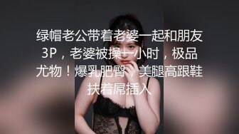 ★☆〖顶级美腿❤️视觉盛宴〗★☆“不要啦 啊啊啊～ 不可以射满呀 ”连高潮的声音都那么娇弱的小学妹却一直索要，娇嫩的让我有种蹂躏的反差感