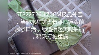 重金约操很会挑逗的牛仔裤外围女