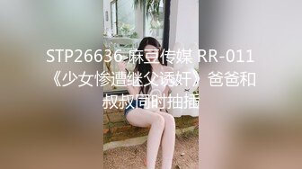 大长腿美少妇性感包臀裙高跟鞋居家夫妻啪啪，张开双腿露粉穴舔逼，上位骑乘猛操美臀，拉手后入抬起腿大力抽插