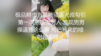 YC201单马尾小姐姐罕见无打底粉色百褶裙配灰内！