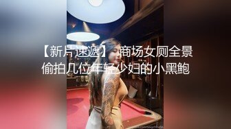 【新片速遞】  最新购买分享海角父女乱伦大神老刘和女儿莉莉❤️极致体液互换，此一役，直冲天际