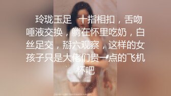 高清AV系列 外表甜美极品美女 眼神都能拉丝啦，乖巧温柔的外表紧致粉嫩小穴 梦中情人劲爆完美身材 百依百顺