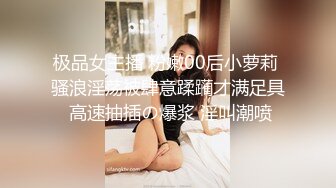 国产AV 精东影业 JD084 屌丝逆袭之农民工凌辱反差婊 林凤娇(瑶贝)