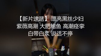 【新片速遞】   合租房门缝偷窥对门的美女换衣服⭐奶子又白又大身材还真不错