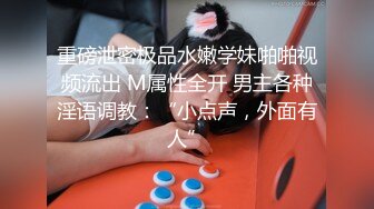 《人气网红最新》露脸才是王道！推特28万粉无毛馒头逼36D纯欲少女【兔子布朗尼】私拍2 百合露出调教啪啪多种多样 (19)