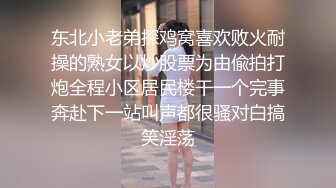 22岁学生妹女仆装近景调情啪啪