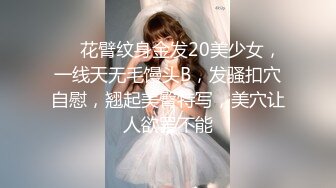 长相甜美白裤大奶外围妹 镜头特写深喉口交 扶着小腰后入抽插猛操