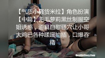 ?清新白虎美少女?天花板级白虎女神〖米胡桃〗白丝美乳女仆的贴身涩涩服务，骑乘后入还要中出小穴！