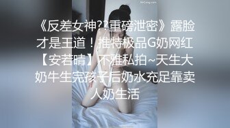   师院瑜伽老师 33岁咋逼毛都白了呢 还不停问我逼紧不紧