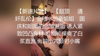  漂亮少妇 啊啊 痛痛 还是真鸡吧插着舒服 开档黑丝情趣衣 在家被无套输出