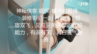 -中医养生会馆眼镜美女医师特殊项目推油口嗨毒龙啪啪啪