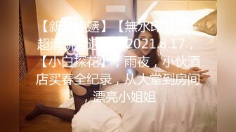 【天美传媒】赵公子探花-双马尾学妹被大屌无套爆插