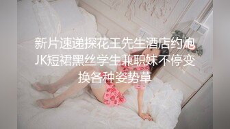 高能预警③极品身材颜值巅峰比女人还好看超骚外围T娘【紫苑】直男最爱3P啪啪叫声好听，一个正常男人都想上她3