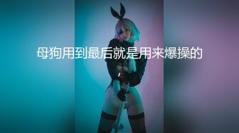 (皇家華人)(ras-329)(20230830)活塞填滿女兒性幻想 連續高潮ddlg-金寶娜