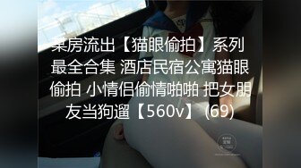 新认识的公司高管.身材超赞