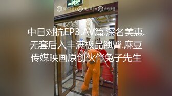 【新片速遞】人妻单约 来点有感觉的特意准备了女仆装 放上音乐 带上眼罩 拍下来发给他绿帽老公 不知他看了会不会兴奋 