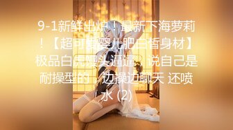 ✿清新性感少女✿极品艺校舞蹈系学妹〖Miuzxc〗放荡可爱的小女仆，可爱小妹妹被玩坏了，清新小仙女被肆意蹂躏