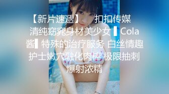 火爆網紅玩偶姐姐『HongKongDoll』6月新流出 沖浪少女的碎碎念