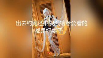 【超美颜值极美女神】秀人极品嫩模『唐安琪』最新大尺度私拍 难得的模拟啪啪 吊着手被后入 娇喘呻吟 (2)