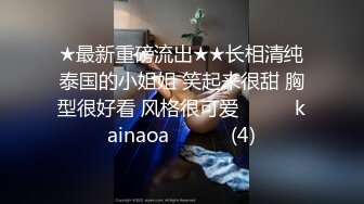 推荐 23号中锋的精液秀