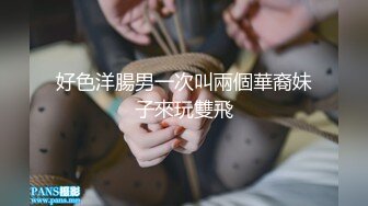 白嫩小脚撸呀撸