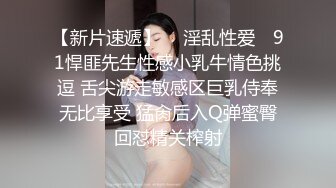 大奶轻熟女