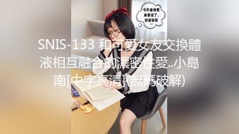 STP24923 专门喜欢搞熟女，撩起裙子一顿摸，骚女还挺享受，双腿肩上扛猛怼，翘起屁股扶着JB深插，啊啊浪叫