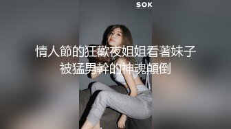 -最新JVID热舞油姬第二弹 精油胴体火辣艳舞情欲喷发